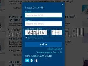 Tera online - реєстрація на офіційному російською сайті (online) Tera online - реєстрація на офіційному російською сайті