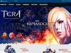 Tera online - реєстрація на офіційному російською сайті (реєстрація) Tera online - реєстрація на офіційному російською сайті