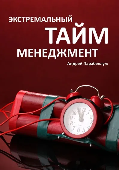 Тест драйв швидкі гроші