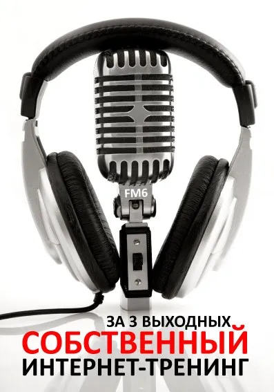 Тест драйв швидкі гроші