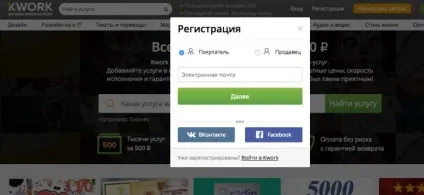 Тест-драйв біржі там, де водяться хороші фрілансери (біржі) Тест-драйв біржі там, де водяться хороші фрілансери