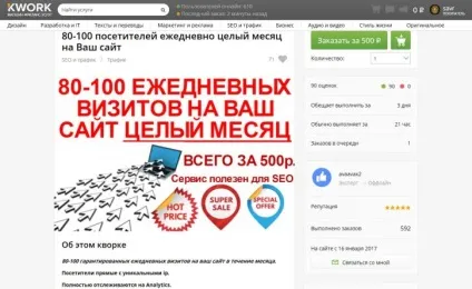 Тест-драйв біржі там, де водяться хороші фрілансери (біржі) Тест-драйв біржі там, де водяться хороші фрілансери