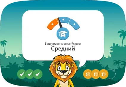 Тести з англійської мови онлайн - серйозні і не дуже! (Тести) Тести з англійської мови онлайн - серйозні і не дуже!