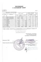 Вбудована шафа і перепланування (шафа) Вбудована шафа і перепланування