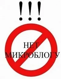 У вконтакте стіну замінили на мікроблоги (29 фото) (замінили) У вконтакте стіну замінили на мікроблоги (29 фото)