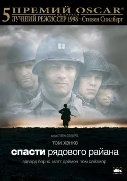 Всі фільми з вин дизель