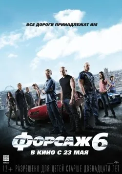 Всі фільми з вин дизель
