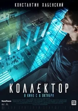 Всі фільми з вин дизель
