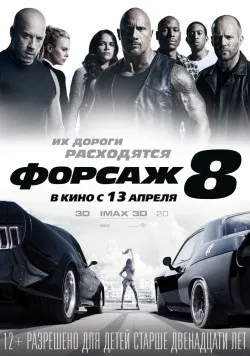 Всі фільми з вин дизель