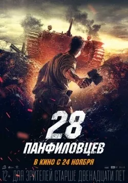 Всі фільми з вин дизель