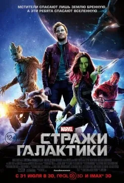 Всі фільми з вин дизель