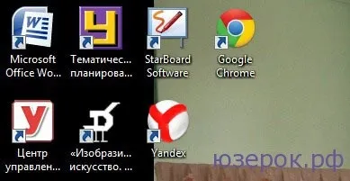 Всі програми відкриваються однією програмою