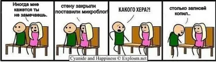 У вконтакте стіну замінили на мікроблоги (29 фото) (васі) У вконтакте стіну замінили на мікроблоги (29 фото)