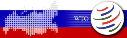 Вступ до вто які плюси і мінуси вступленіяУкаіни в вто (український бізнес) Вступ до вто які плюси і мінуси вступленіяУкаіни в вто