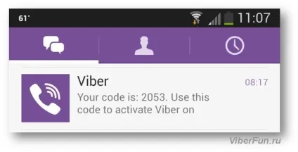 У viber не спадає код активації (не спадає код активації) У viber не спадає код активації