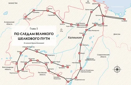 Зустрінемося в метро