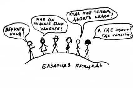 У вконтакте стіну замінили на мікроблоги (29 фото) (стіну) У вконтакте стіну замінили на мікроблоги (29 фото)