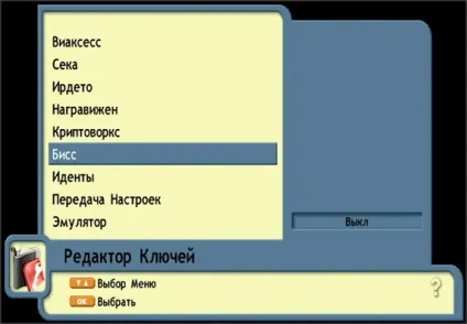 Введення biss ключів в openbox s2 mini hd, прошивка ресиверів (введення) Введення biss ключів в openbox s2 mini hd, прошивка ресиверів