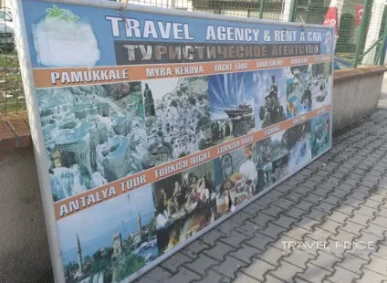 Всі розваги в Кемері чим зайнятися туристу (зайнятися) Всі розваги в Кемері чим зайнятися туристу