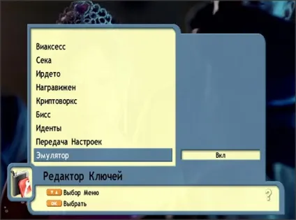Введення biss ключів в openbox s2 mini hd, прошивка ресиверів (openbox s2 mini hd) Введення biss ключів в openbox s2 mini hd, прошивка ресиверів