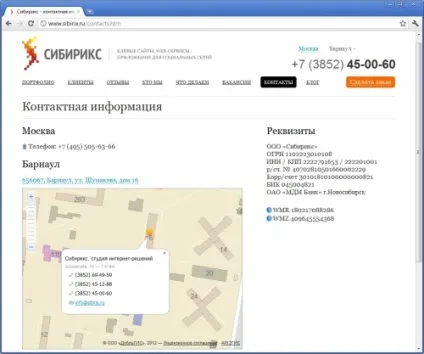 Вставити карту 2ГІС на сайт стало ще простіше (сайт) Вставити карту 2ГІС на сайт стало ще простіше