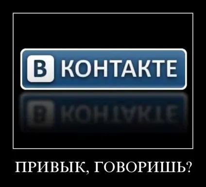 У вконтакте стіну замінили на мікроблоги (29 фото) (вася) У вконтакте стіну замінили на мікроблоги (29 фото)