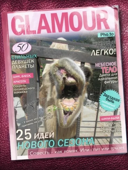 Все, кидаю голитися і митися, миються тільки ледачі, кому свербіти ліньки)) (голитися) Все, кидаю голитися і митися, миються тільки ледачі, кому свербіти ліньки))