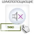 Характеристики та відгуки про теплопакет (теплопакет які вікна з теплопакет тепліше) Характеристики та відгуки про теплопакет
