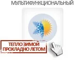 Характеристики та відгуки про теплопакет (теплопакет які вікна з теплопакет тепліше) Характеристики та відгуки про теплопакет
