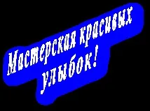 Wwb template 2