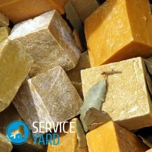 Господарське мило для прання в машинці автомат, serviceyard-затишок вашого будинку в ваших руках (машинці) Господарське мило для прання в машинці автомат, serviceyard-затишок вашого будинку в ваших руках