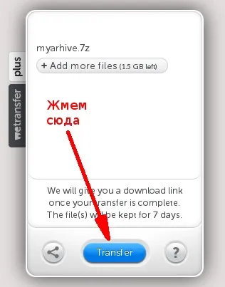 Wetransfer - сервіс обміну файлами, блог Семмі (yandex.disk) Wetransfer - сервіс обміну файлами, блог Семмі