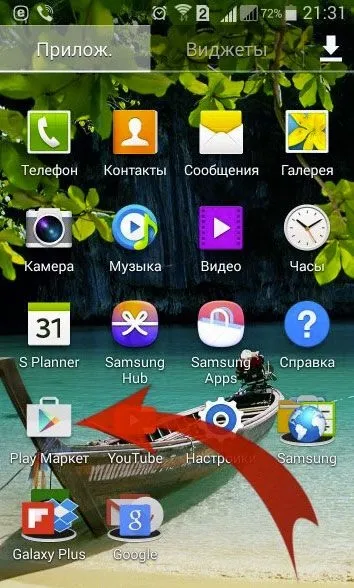Whatsapp messenger офіційний сайт ватсап, додаток вацапа (messenger) Whatsapp messenger офіційний сайт ватсап, додаток вацапа