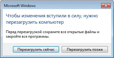 Windows 7 налаштовуємо ім'я комп'ютера і робочу групу, profhelp (комп'ютера) Windows 7 налаштовуємо ім'я комп'ютера і робочу групу, profhelp