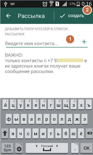 Whatsapp messenger офіційний сайт ватсап, додаток вацапа (офіційний) Whatsapp messenger офіційний сайт ватсап, додаток вацапа