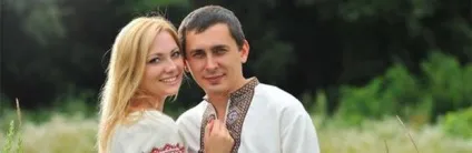 Характерні традиції українського весілля (української) Характерні традиції українського весілля