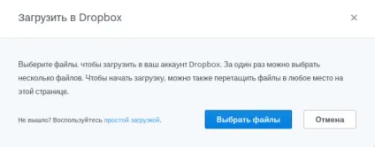 Wetransfer - сервіс обміну файлами, блог Семмі (wetransfer) Wetransfer - сервіс обміну файлами, блог Семмі