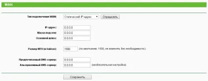 Wan (глобальна комп'ютерна мережа) на роутері tp-link, зробимо самі