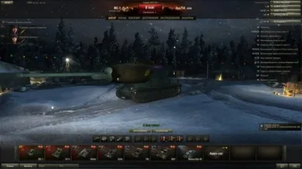 World of tanks ремоделінг, зміна моделей танків world of tanks (ремоделінг) World of tanks ремоделінг, зміна моделей танків world of tanks