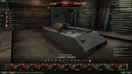World of tanks ремоделінг, зміна моделей танків world of tanks (всіх танків знаходяться) World of tanks ремоделінг, зміна моделей танків world of tanks