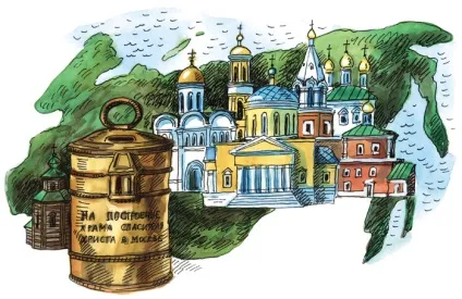 Храм христа спасителя - головний храмУкаіни (головний) Храм христа спасителя - головний храмУкаіни