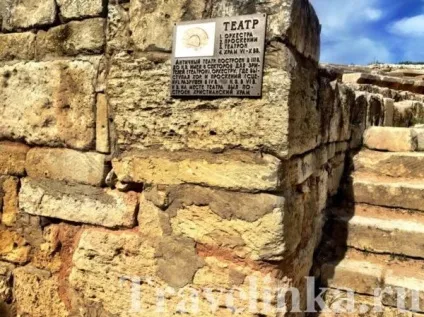 Херсонес таврійський в Севастополі, республіка крим (херсонес де) Херсонес таврійський в Севастополі, республіка крим