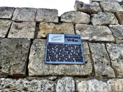 Херсонес таврійський в Севастополі, республіка крим (херсонес севастополь) Херсонес таврійський в Севастополі, республіка крим