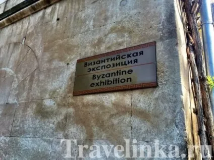 Херсонес таврійський в Севастополі, республіка крим (місто Херсонес) Херсонес таврійський в Севастополі, республіка крим