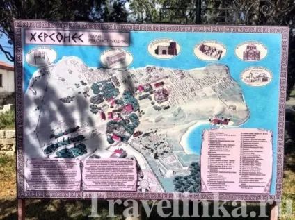 Херсонес таврійський в Севастополі, республіка крим (херсонес де) Херсонес таврійський в Севастополі, республіка крим