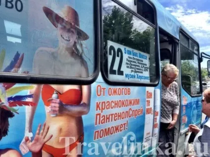 Херсонес таврійський в Севастополі, республіка крим (заповідник Херсонес) Херсонес таврійський в Севастополі, республіка крим