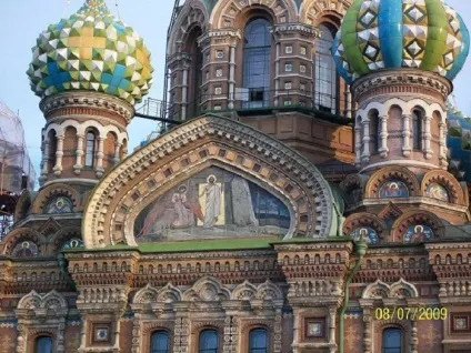 Храм спаса на крові чому храм, зведений за трагічним приводу, має святковий вигляд (імператор) Храм спаса на крові чому храм, зведений за трагічним приводу, має святковий вигляд
