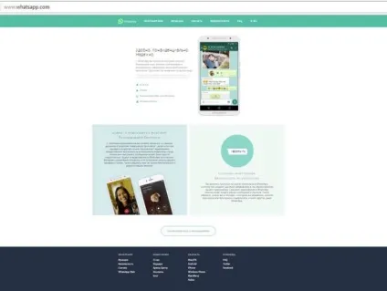 Whatsapp messenger офіційний сайт ватсап, додаток вацапа (офіційний) Whatsapp messenger офіційний сайт ватсап, додаток вацапа