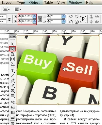 Хитрощі завантаження ілюстрацій в adobe indesign cs6, онлайн-курси школи «Юніверс» (читальний зал) Хитрощі завантаження ілюстрацій в adobe indesign cs6, онлайн-курси школи «Юніверс»