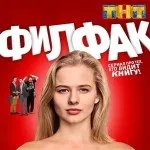 Яна Рудова в інстаграм - нові фото і відео (Рудова) Яна Рудова в інстаграм - нові фото і відео